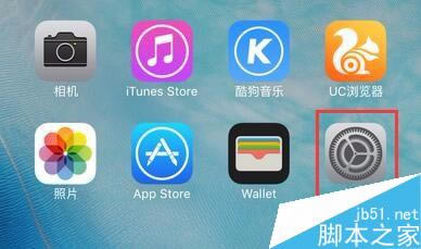 iOS 9.3到底更新了什么?iPhone 6s要不要升级?