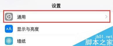 iOS 9.3到底更新了什么?iPhone 6s要不要升级?