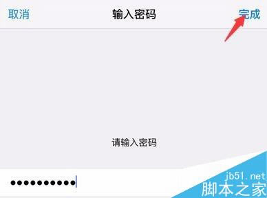 iOS 9.3到底更新了什么?iPhone 6s要不要升级?