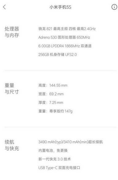 iphone6s和小米5s哪个好 小米5s和苹果6s对比评测 _手机资讯_手机学院_本站