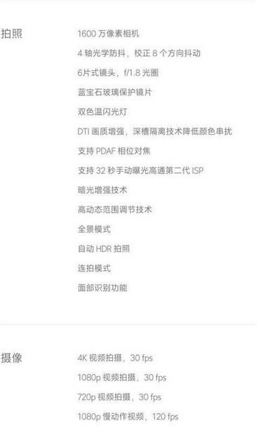 iphone6s和小米5s哪个好 小米5s和苹果6s对比评测 _手机资讯_手机学院_本站