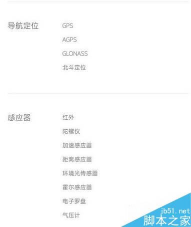 iphone6s和小米5s哪个好 小米5s和苹果6s对比评测 _手机资讯_手机学院_本站