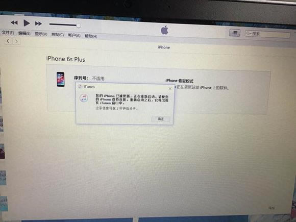 iphone 6splus突然变砖提示激活出错怎么解决?_苹果手机_手机学院_本站