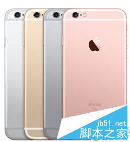iphone6s/iphones6 plus发货物流怎么查 iphone6s/iphone6s plus到货时间介绍_苹果手机_手机学院_本站