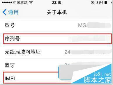 iPhone6激活锁是什么?iPhone6激活锁怎么看?