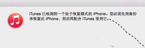 iPhone6/6s显示恢复模式原因 iPhone6/6s显示恢复模式的解决办法_苹果手机_手机学院_本站