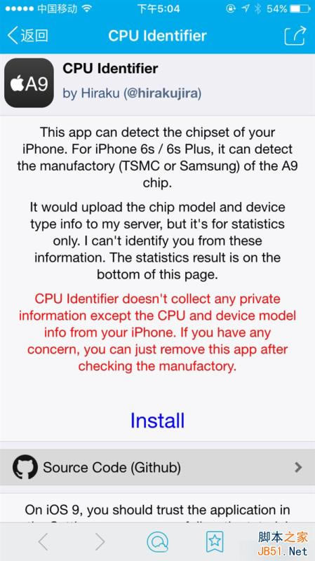 iPhone 6S处理器混用咋辨别?检测应用来了