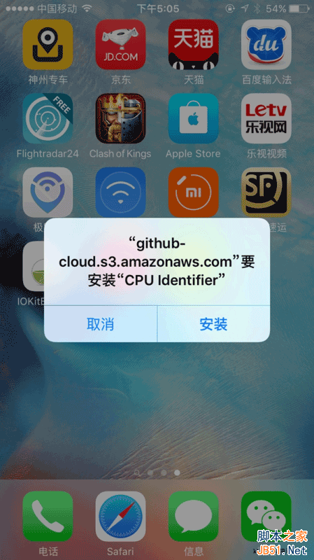 iPhone 6S处理器混用咋辨别?检测应用来了