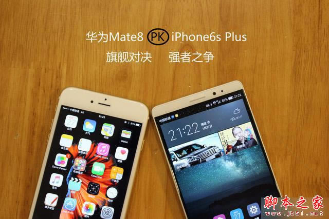 iPhone6s Plus和华为Mate8哪个好? iPhone6sPlus和华为Mate8续航对比评测_手机评测_手机学院_本站