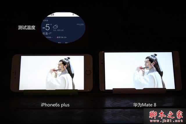 iPhone6s Plus和华为Mate8哪个好? iPhone6sPlus和华为Mate8续航对比评测_手机评测_手机学院_本站