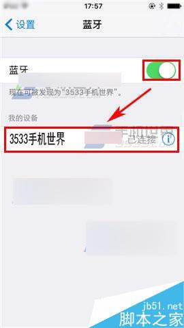 苹果iPhone6S如何连接蓝牙耳机?iphone6s连接蓝牙耳机教程_苹果手机_本站