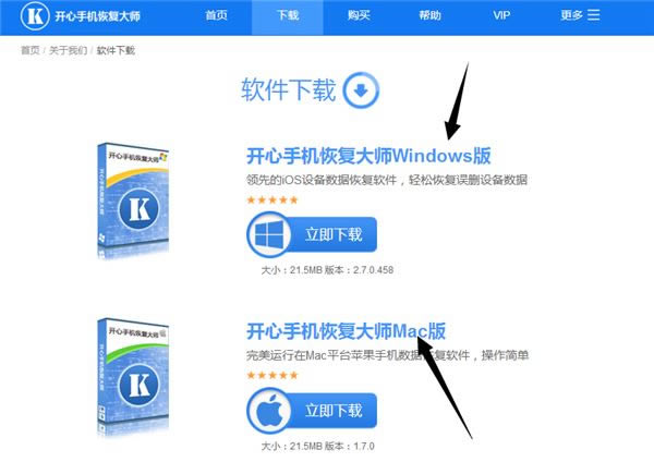 如何备份手机通讯录?iPhone6s Plus通讯录导出教程 _苹果手机_手机学院_本站