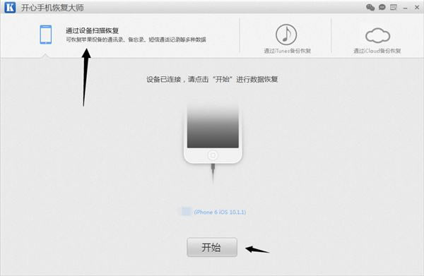 如何备份手机通讯录?iPhone6s Plus通讯录导出教程 _苹果手机_手机学院_本站