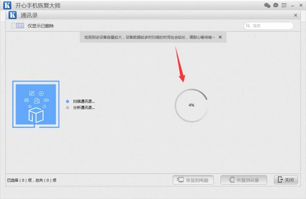 如何备份手机通讯录?iPhone6s Plus通讯录导出教程 _苹果手机_手机学院_本站