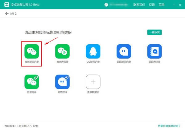 如何备份手机通讯录?iPhone6s Plus通讯录导出教程 _苹果手机_手机学院_本站