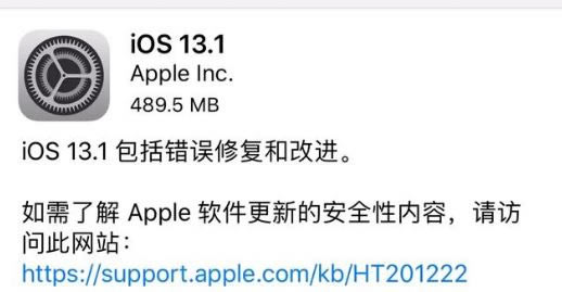 苹果6sP值得更新iOS13吗 iPhone6splus升级iOS13卡不卡_苹果手机_手机学院_本站