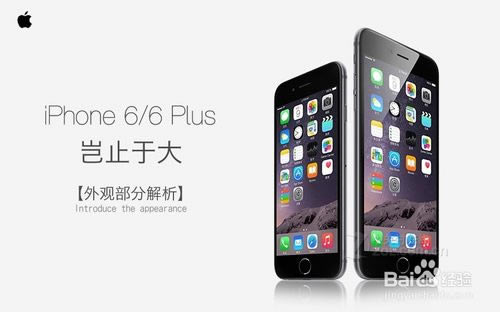 iphone6s电信版什么时候上市?配置怎么样?_苹果手机_手机学院_本站
