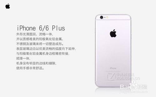 iphone6s电信版什么时候上市?配置怎么样?_苹果手机_手机学院_本站