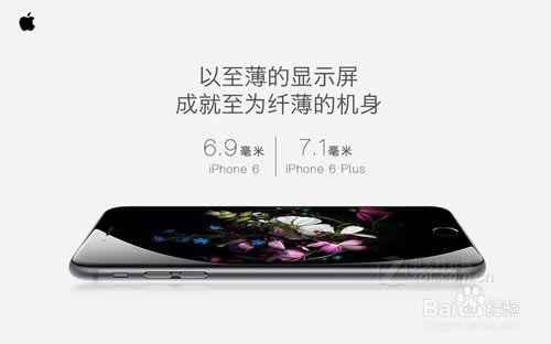 iphone6s电信版什么时候上市?配置怎么样?_苹果手机_手机学院_本站