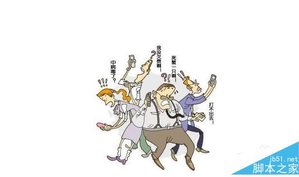 iphone6s经常无服务怎么办 苹果手机无服务的原因_苹果手机_手机学院_本站