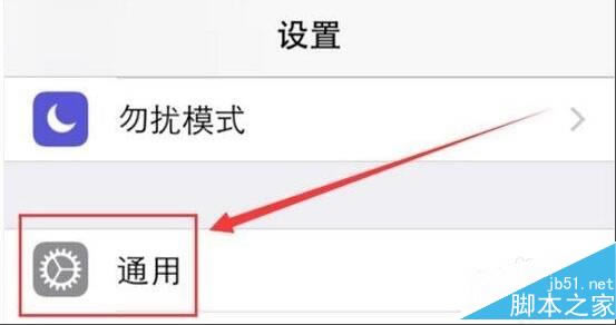 iphone6s经常无服务怎么办 苹果手机无服务的原因_苹果手机_手机学院_本站