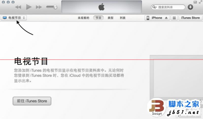 苹果iPhone6/iPhone6 plus/iPhone6s/iPhone6s plus手机怎么设置自定义铃声_苹果手机_本站