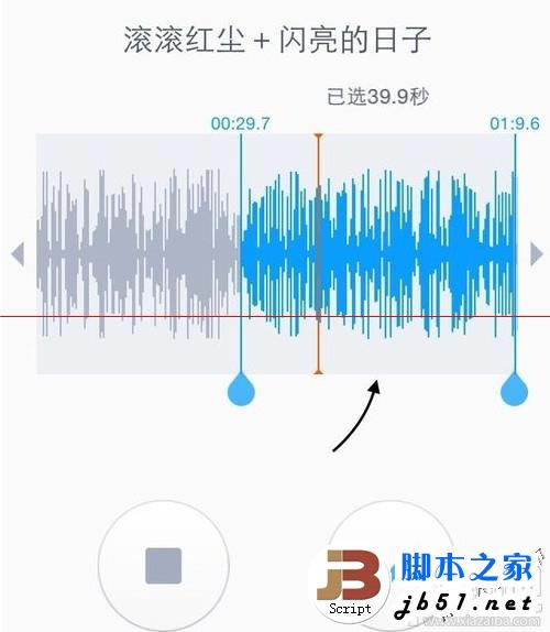 苹果iPhone6/iPhone6 plus/iPhone6s/iPhone6s plus手机怎么设置自定义铃声_苹果手机_本站