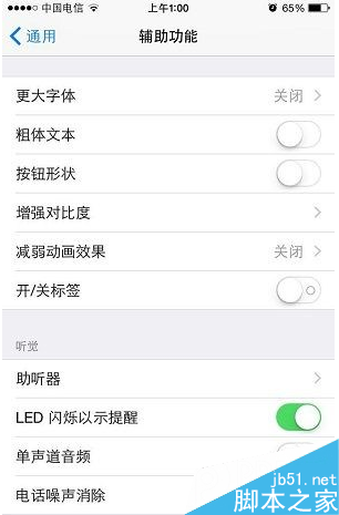 iphone6s/iphone6s plus闪光灯不亮是怎么回事?如何解决iphone6s/iphone6s plus闪光灯_苹果手机_手机学院_本站