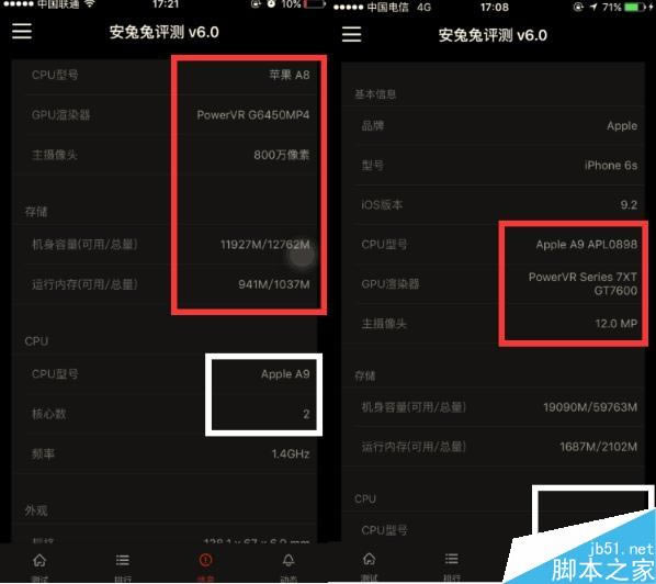 台积电还是三星?这样辨别A9处理器最简单