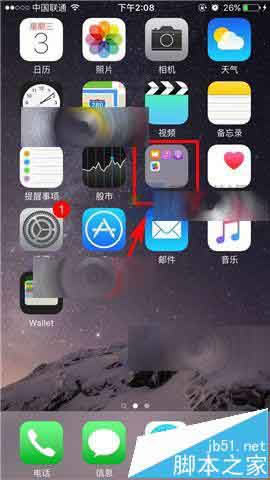 苹果iPhone6s怎么重命名文件夹名称?_苹果手机_手机学院_本站