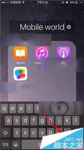苹果iPhone6s怎么重命名文件夹名称?_苹果手机_手机学院_本站