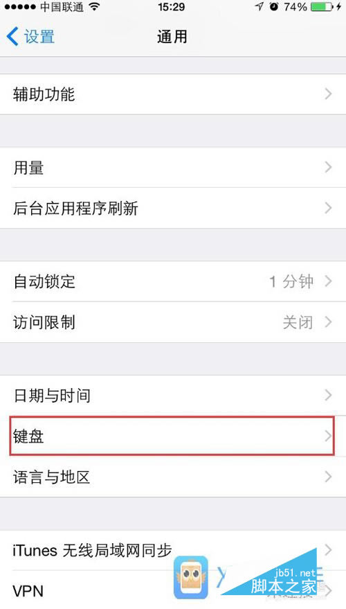 苹果iPhone6S手机设置繁体字体的方法_苹果手机_手机学院_本站