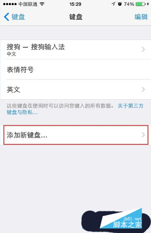 苹果iPhone6S手机设置繁体字体的方法_苹果手机_手机学院_本站