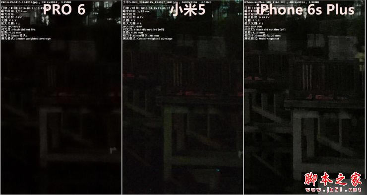 小米5 /魅族PRO 6 /iPhone 6s Plus拍照对比