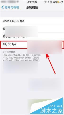 iphone6s怎么开启4K视频拍摄 4K视频录制方法介绍_苹果手机_手机学院_本站
