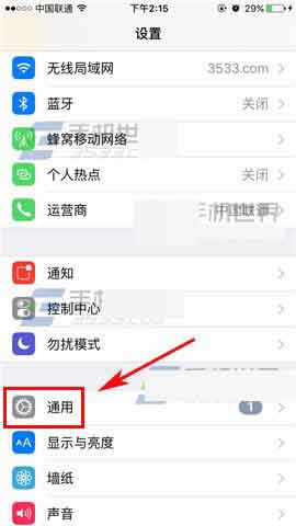 苹果iPhone6sPlus怎么调节左右声道大小?_苹果手机_手机学院_本站