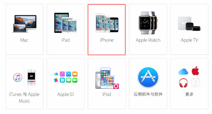 iPhone 6s夜间充电自动重启问题分析_苹果手机_手机学院_本站