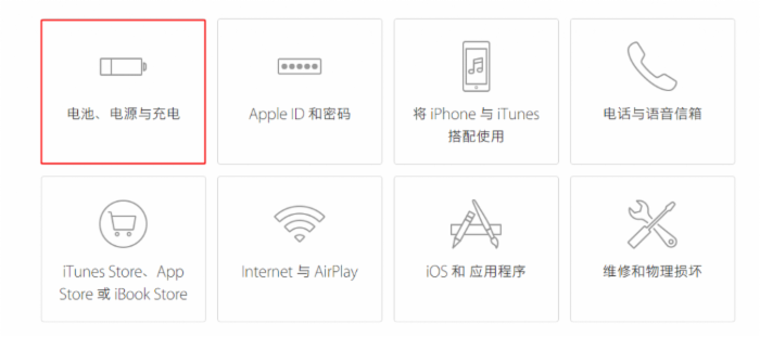 iPhone 6s夜间充电自动重启问题分析_苹果手机_手机学院_本站