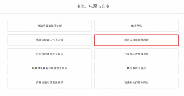 iPhone 6s夜间充电自动重启问题分析_苹果手机_手机学院_本站