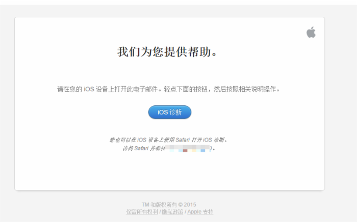 iPhone 6s夜间充电自动重启问题分析_苹果手机_手机学院_本站