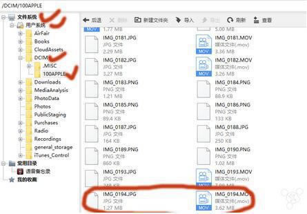 iphone6s/Plus动态锁屏壁纸制作教程  iPhone6s/Plus自制live photo动态锁屏壁纸导入图_苹果手机_手机学院_本站