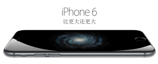 苹果iPhone 6官方图片以及iPhone 6 Plus官方效果图分享_手机资讯_手机学院_本站
