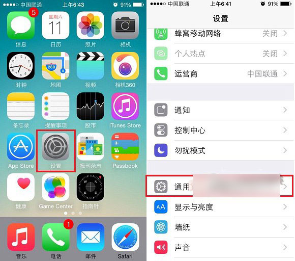 iPhone6序列号怎么看?苹果iPhone6序列号查询方法图解_苹果手机_手机学院_本站