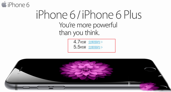 iphone6怎么预订 iphone6官网预订图文步骤_苹果手机_手机学院_本站