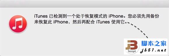 iPhone6 Plus密码忘了的解决办法_苹果手机_本站