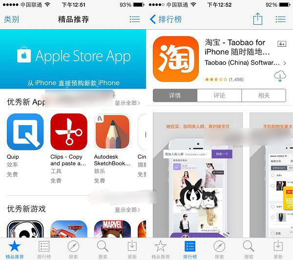 iPhone6怎么看真假?苹果iPhone6及iPhone6 Plus手机真假辨别教程详解_苹果手机_手机学院_本站