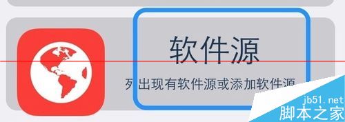 iPhone6 Plus最近总是重启该怎么办?_苹果手机_手机学院_本站