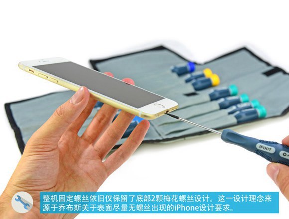 iPhone6怎么换电池?iPhone6/6 Plus换电池教程