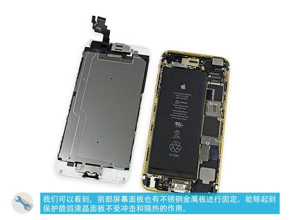 iPhone6怎么换电池?iPhone6/6 Plus换电池教程