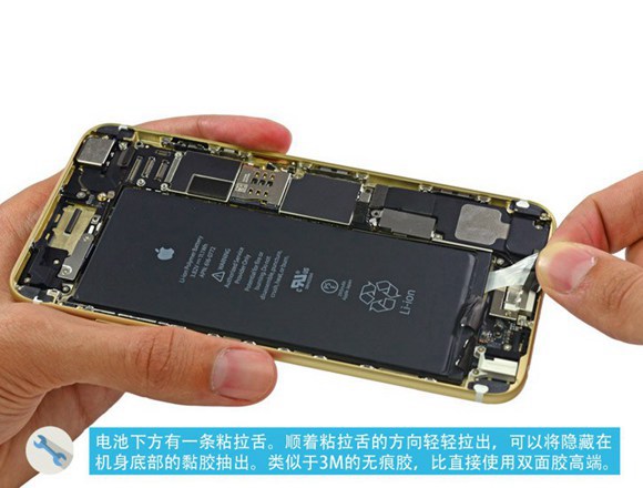 iPhone6怎么换电池?iPhone6/6 Plus换电池教程 PC841.Com